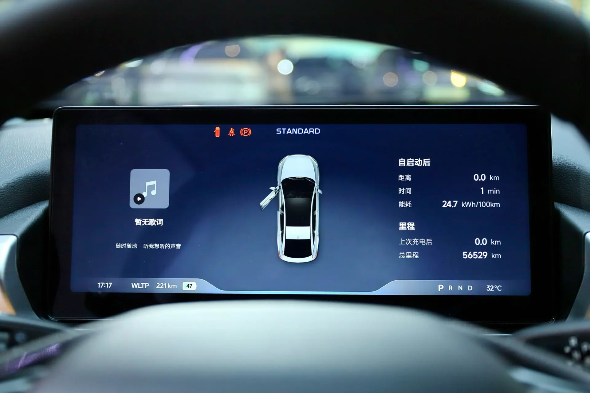 Xpeng P5, 2023 9