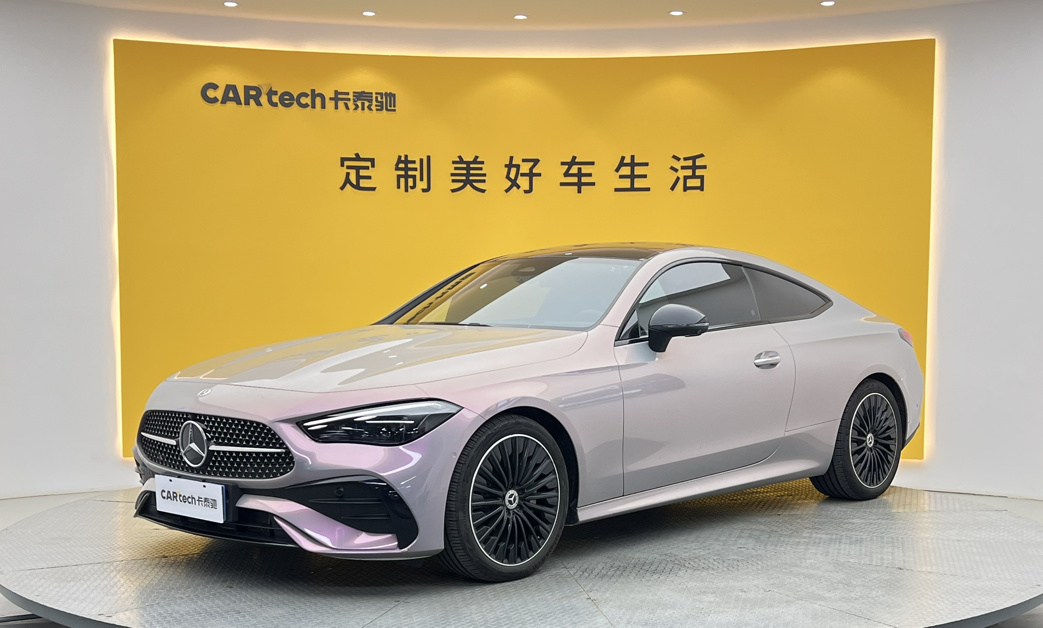奔驰CLE2024款 CLE 300 4MATIC 豪华型轿跑车