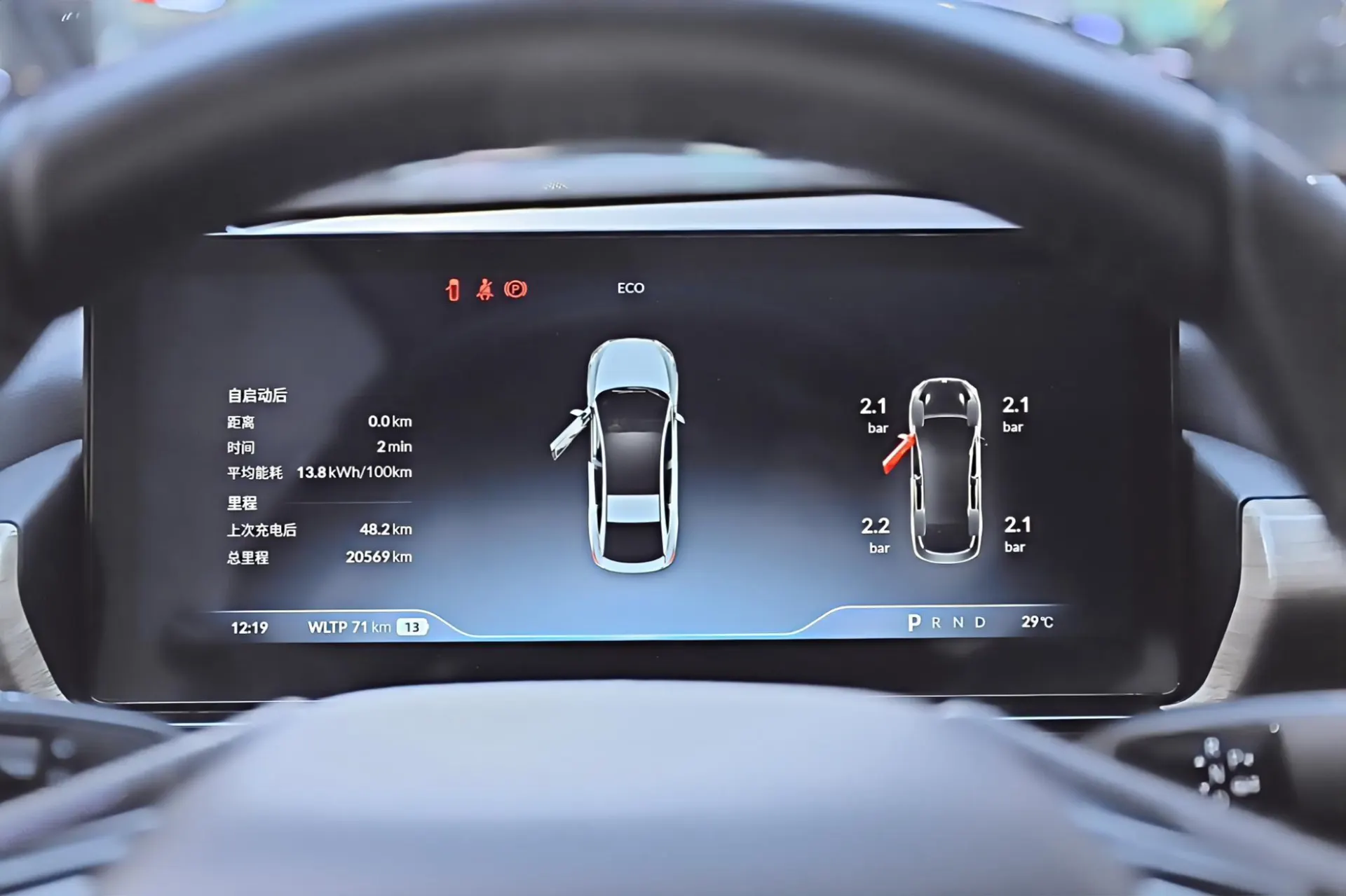 Xpeng P5, 2021 12