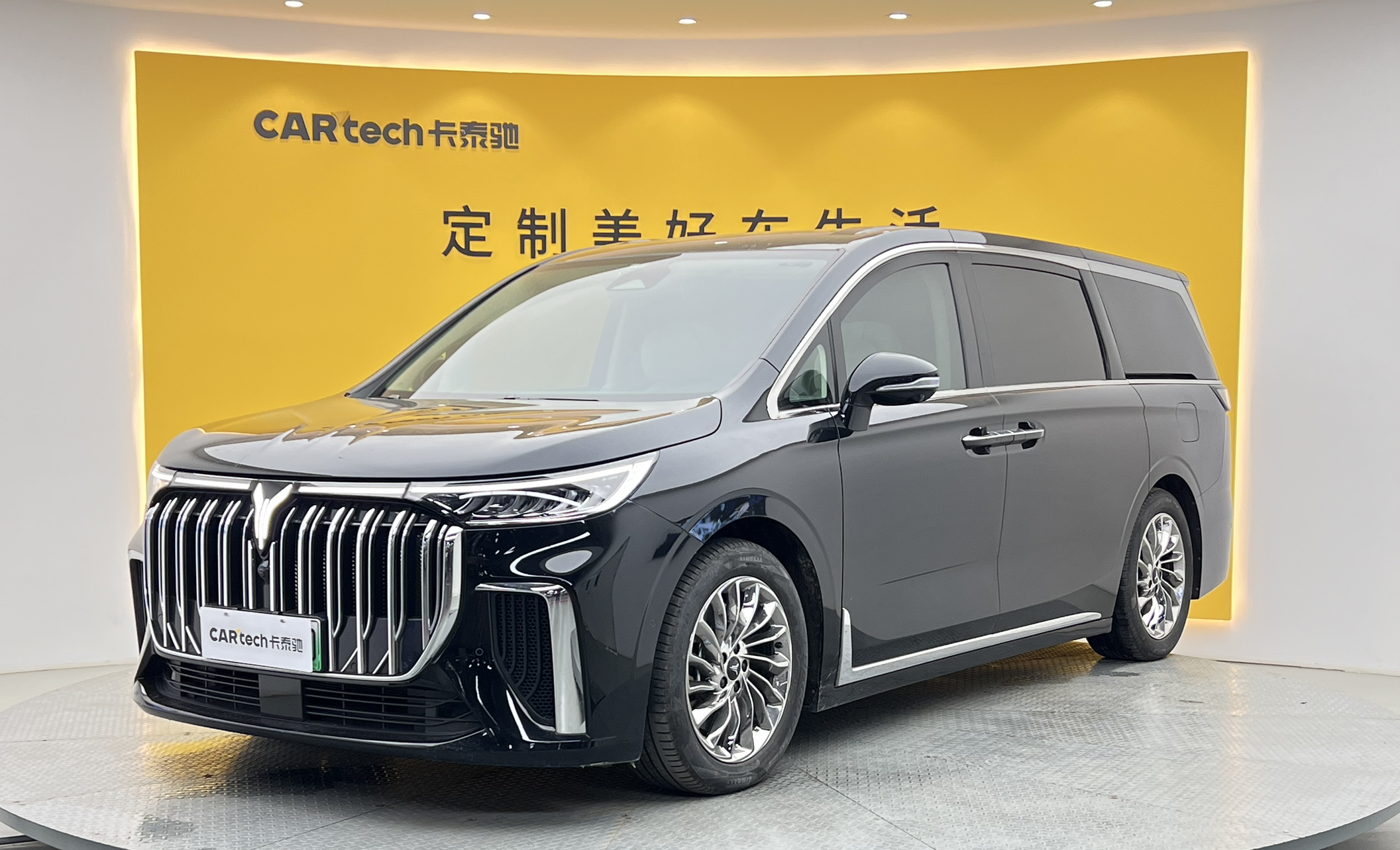 岚图梦想家2024款 PHEV 超长续航旗舰版