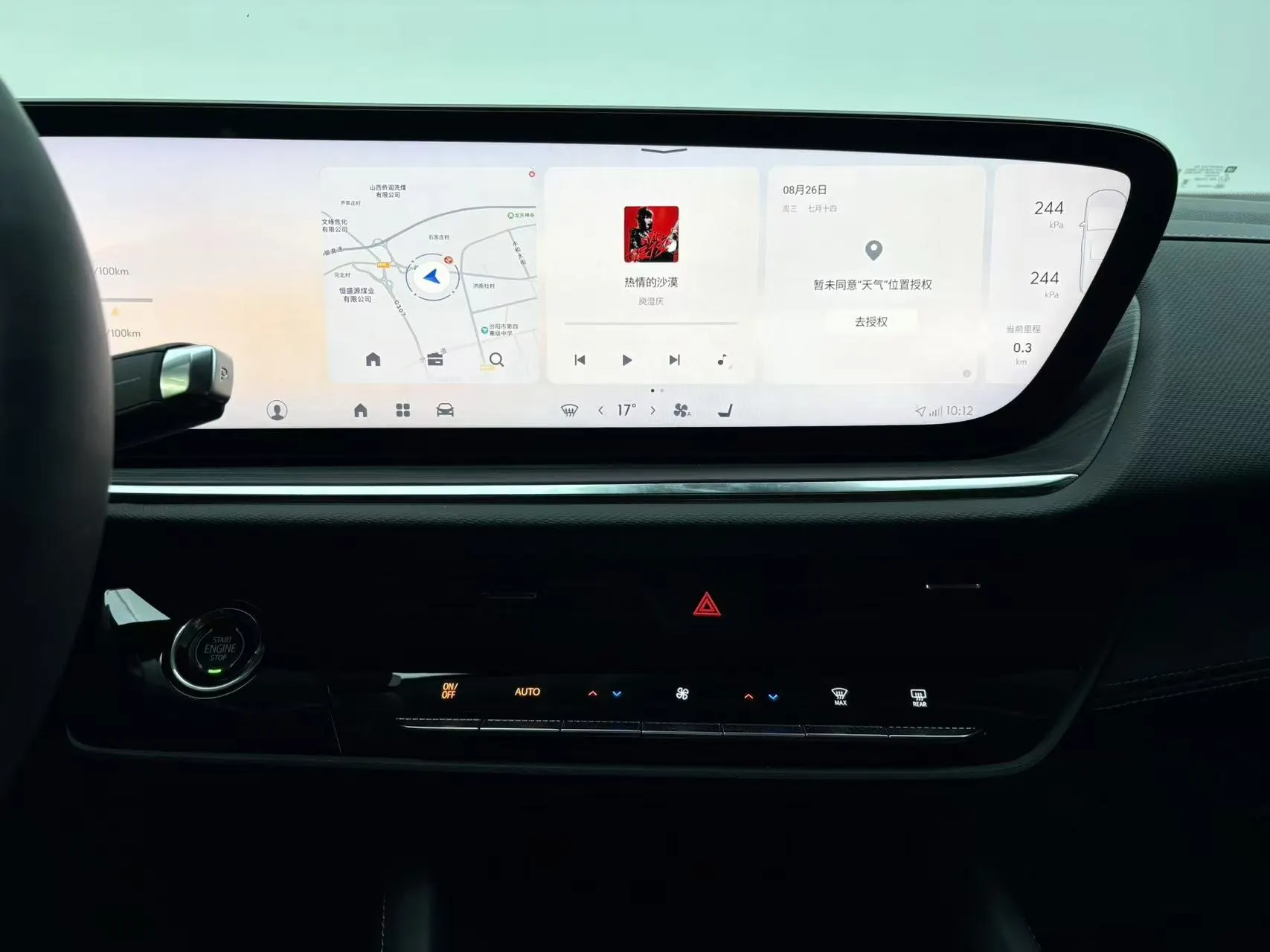 Buick Envision Plus, 2025 20