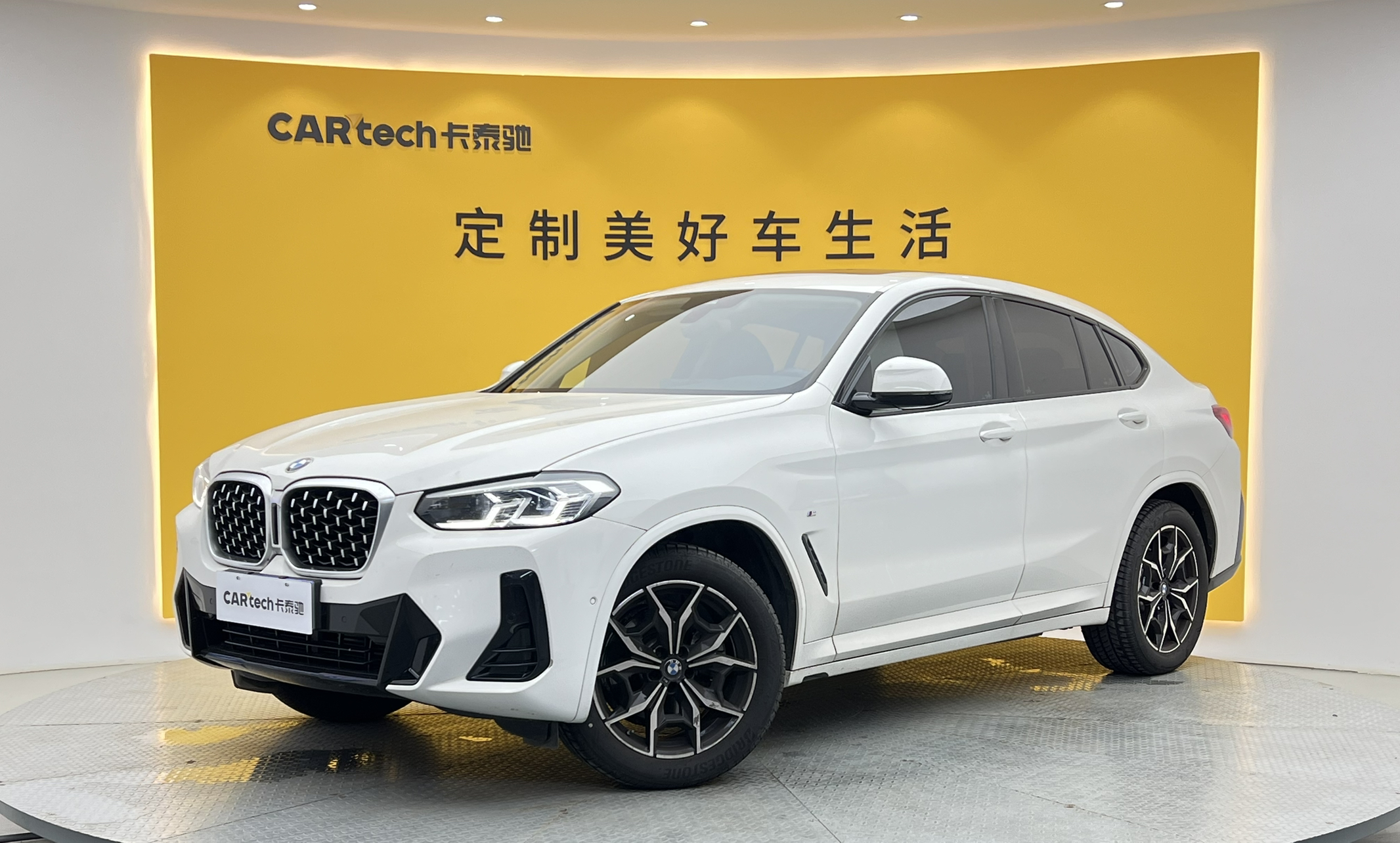 宝马X42022款 xDrive 25i M运动套装