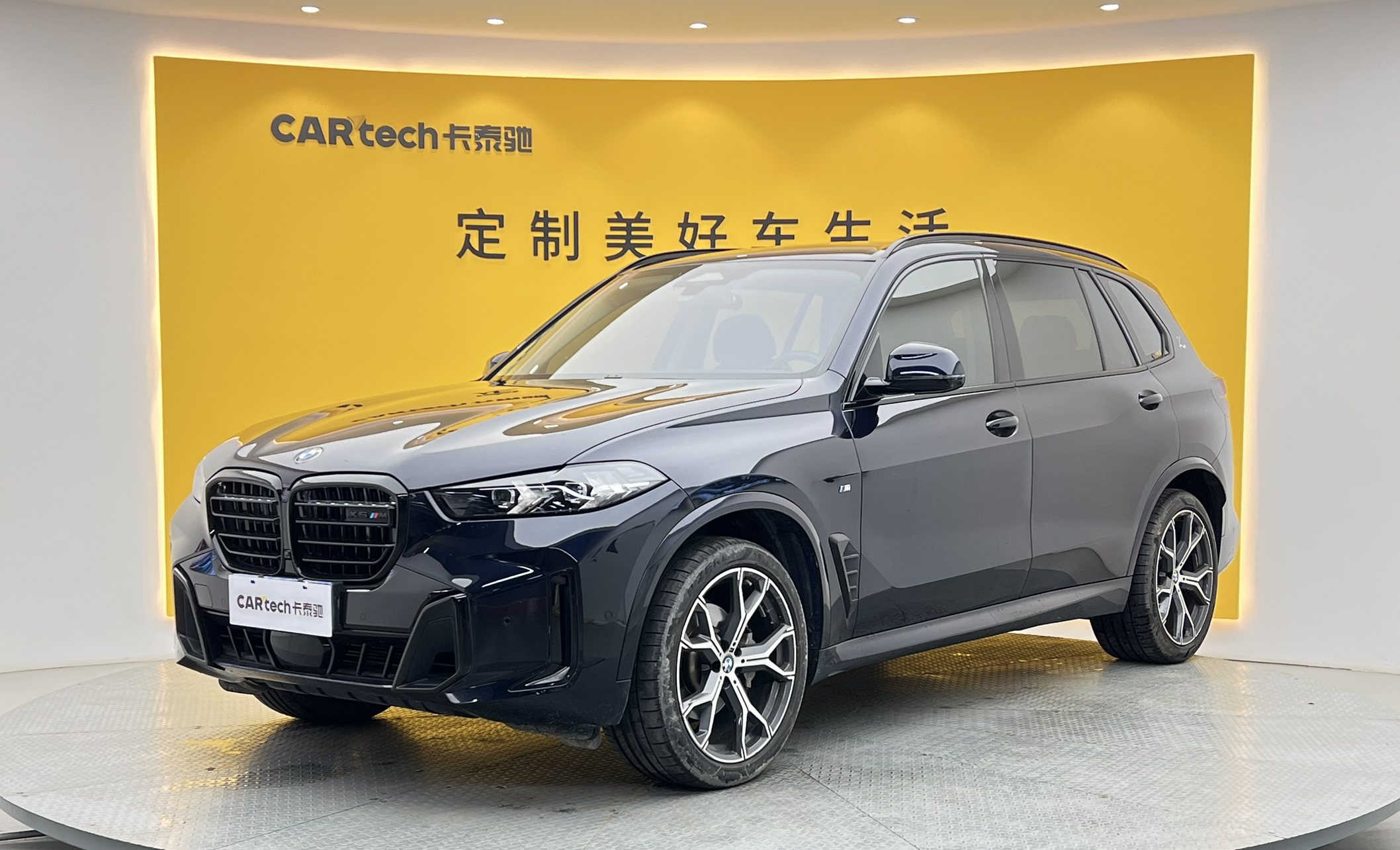 宝马X52023款 xDrive 30Li 尊享型M运动曜夜套装