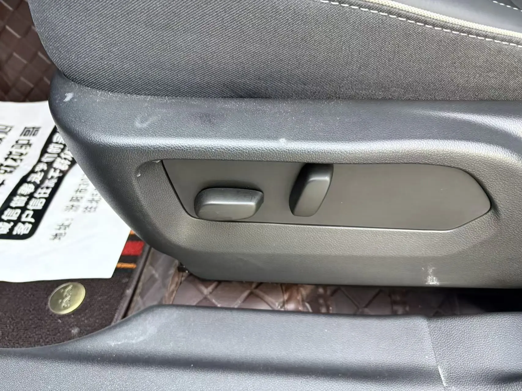 Buick Envision Plus, 2025 13