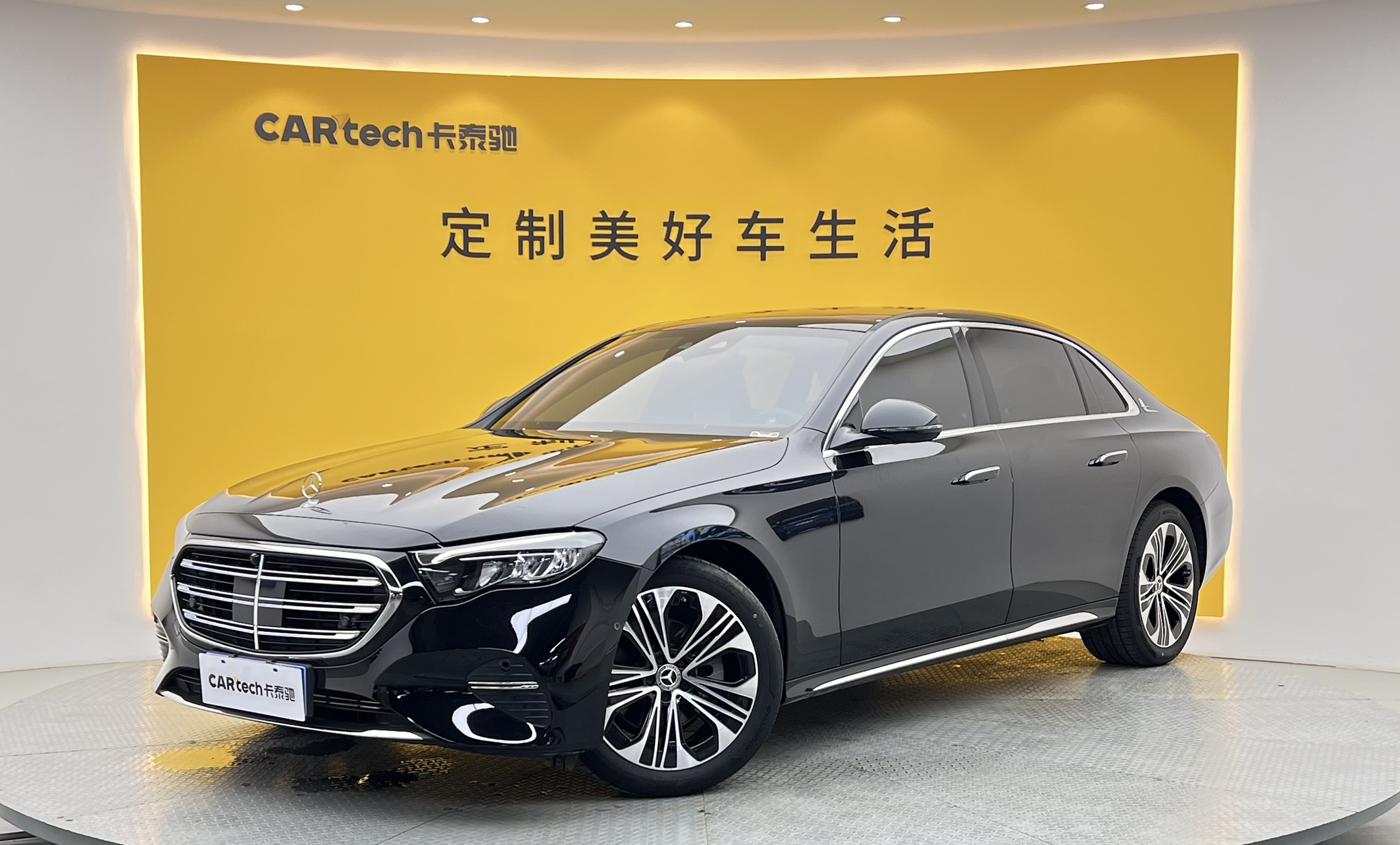 奔驰E级2024款 E 260 L