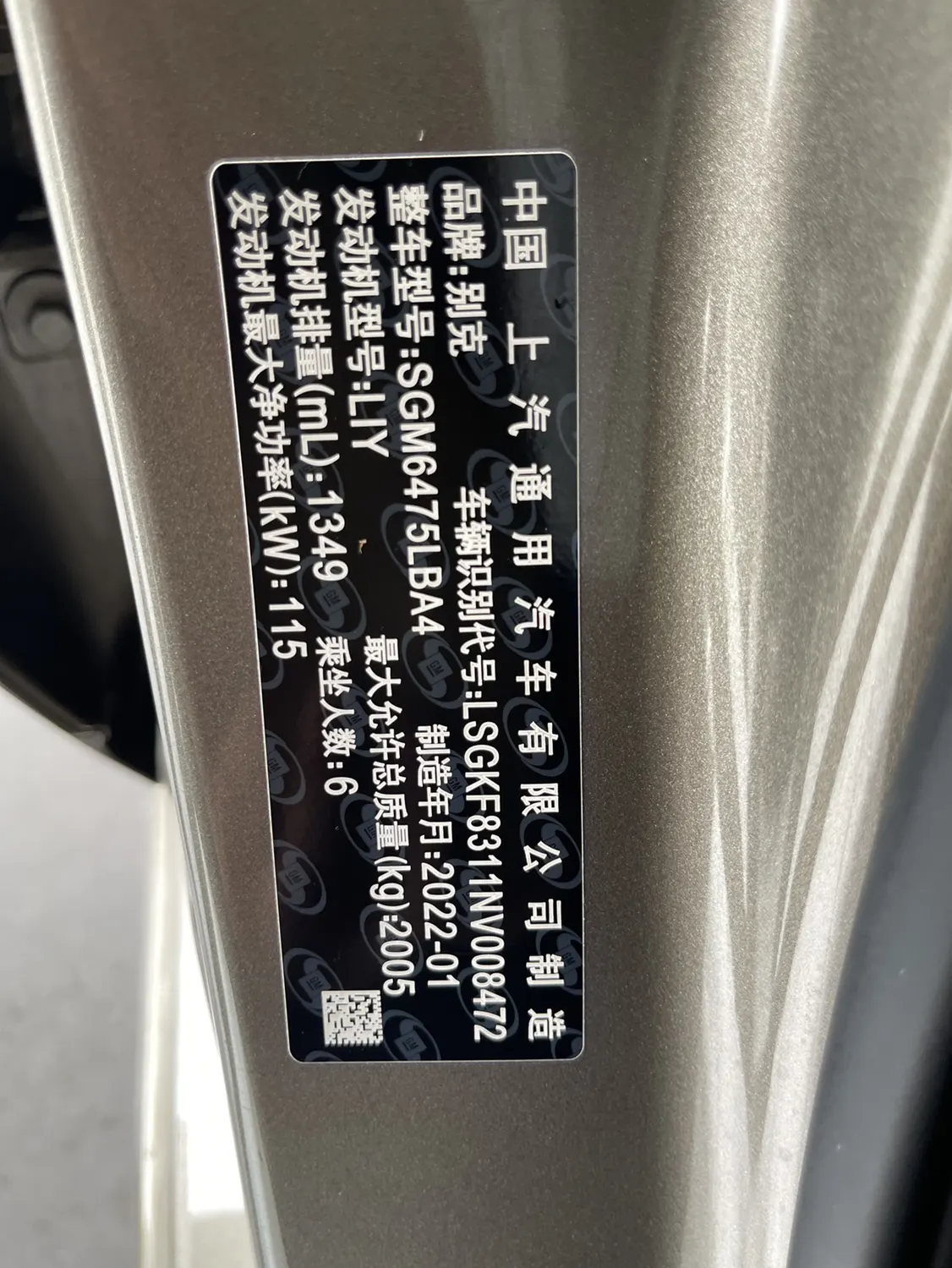Buick GL6, 2022 36