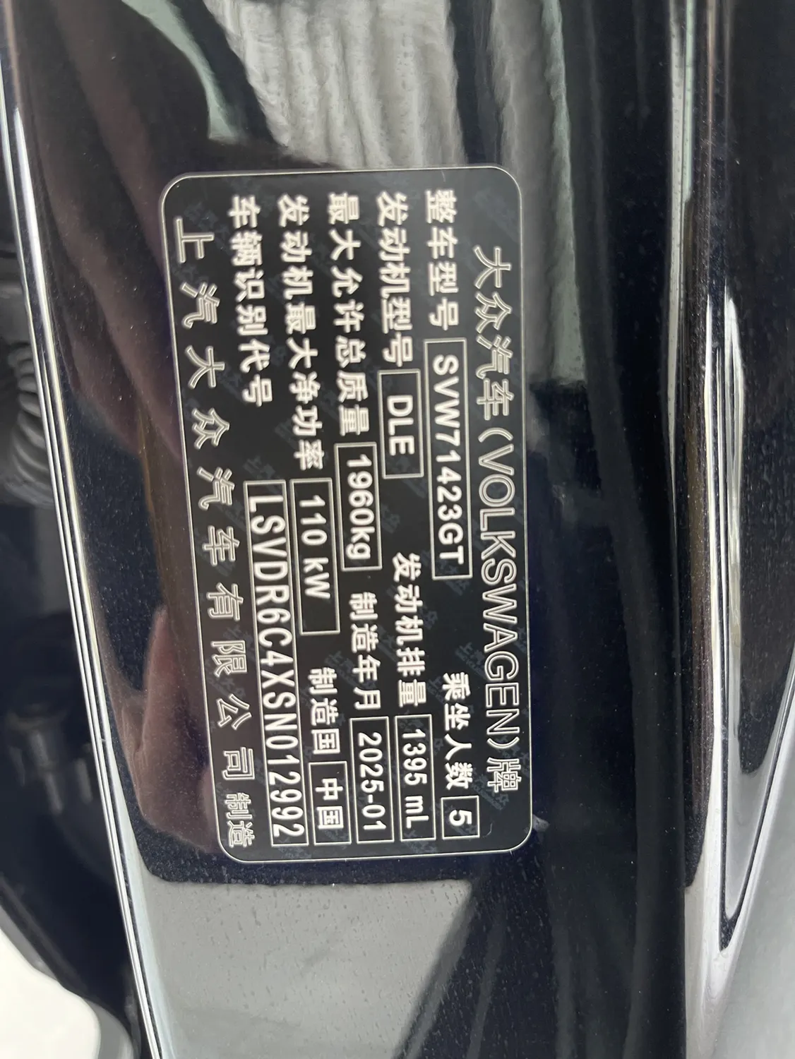 Volkswagen Passat, 2025 23