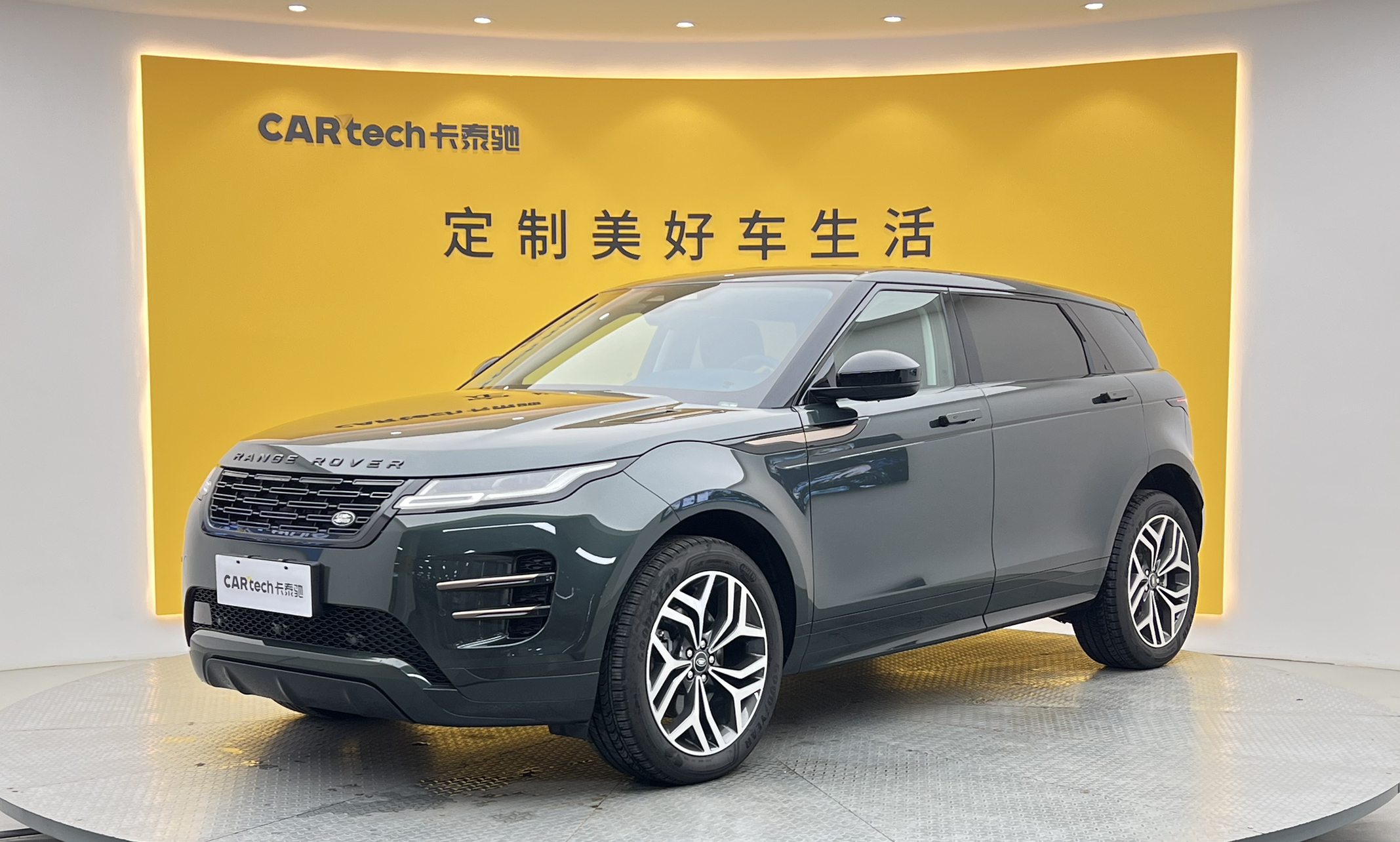 揽胜极光2026款 揽胜极光 L SE