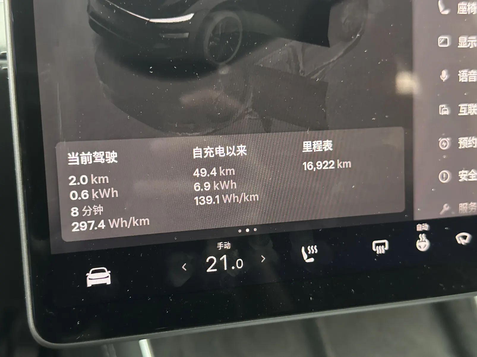 Tesla Model Y, 2025 14
