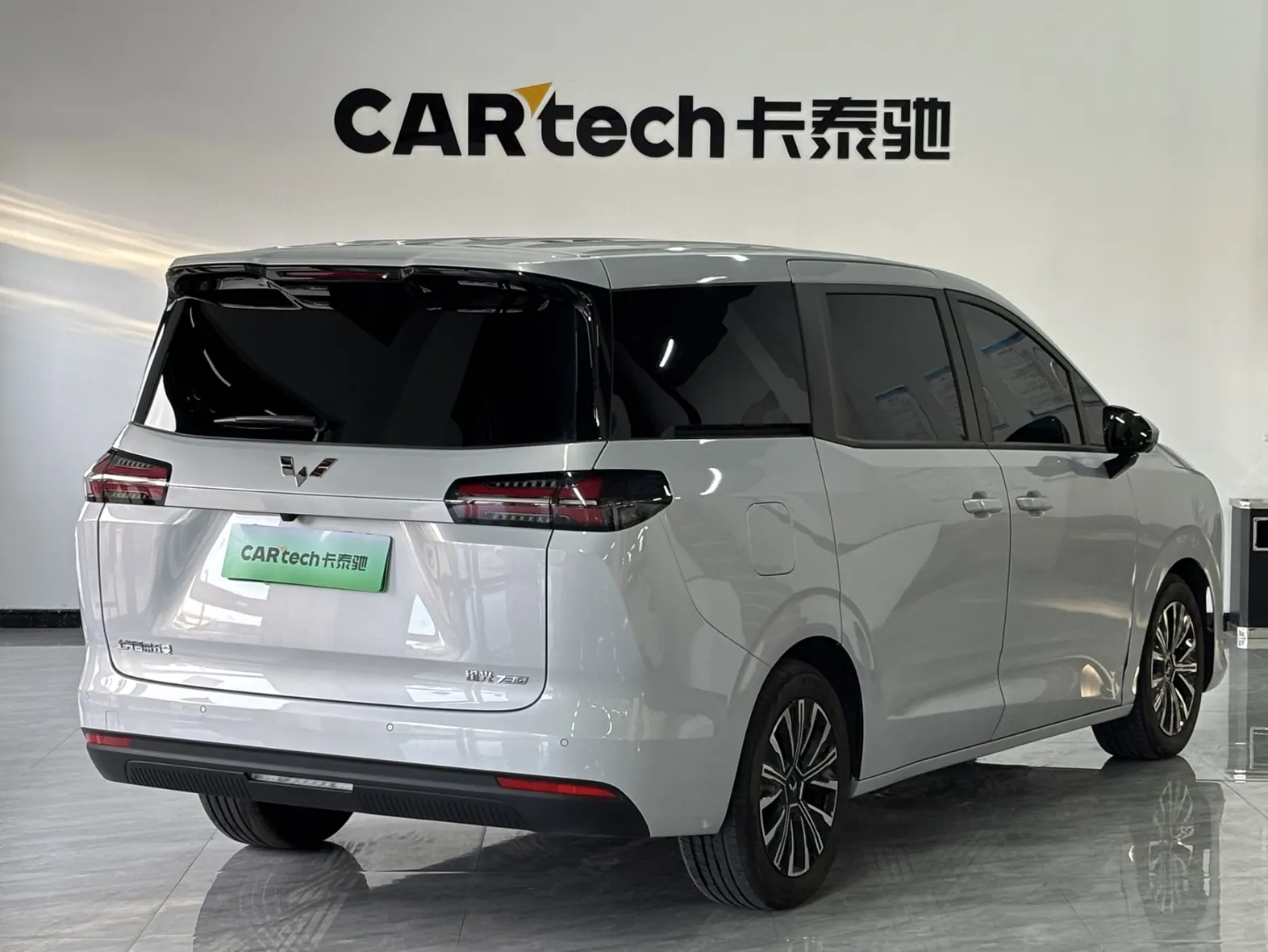 Wuling 730, 2026 3
