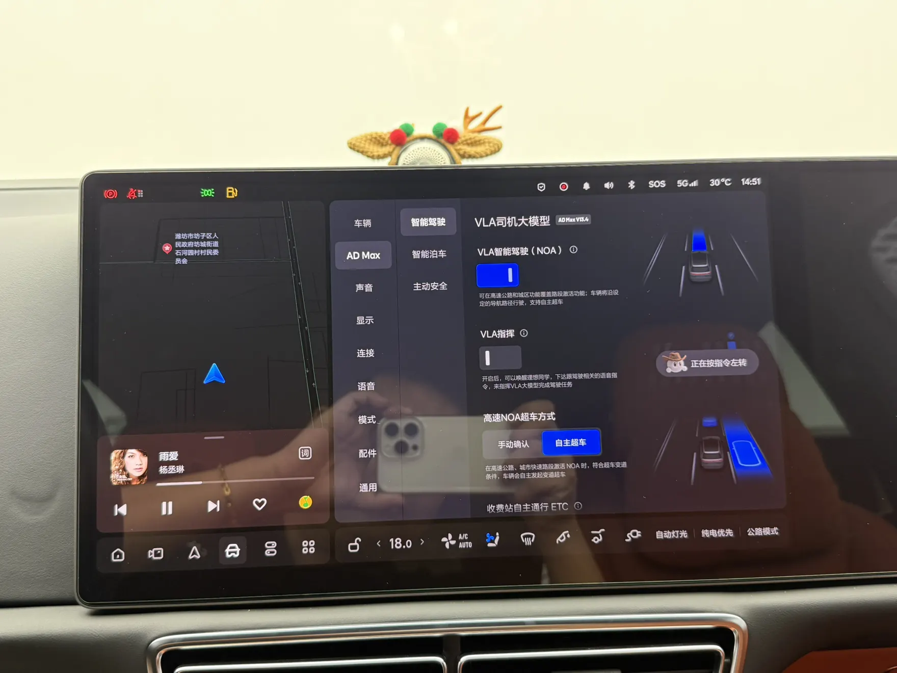 Li Auto L9, 2023 16