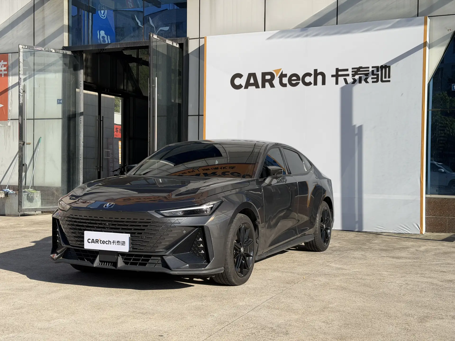 Changan UNI-V