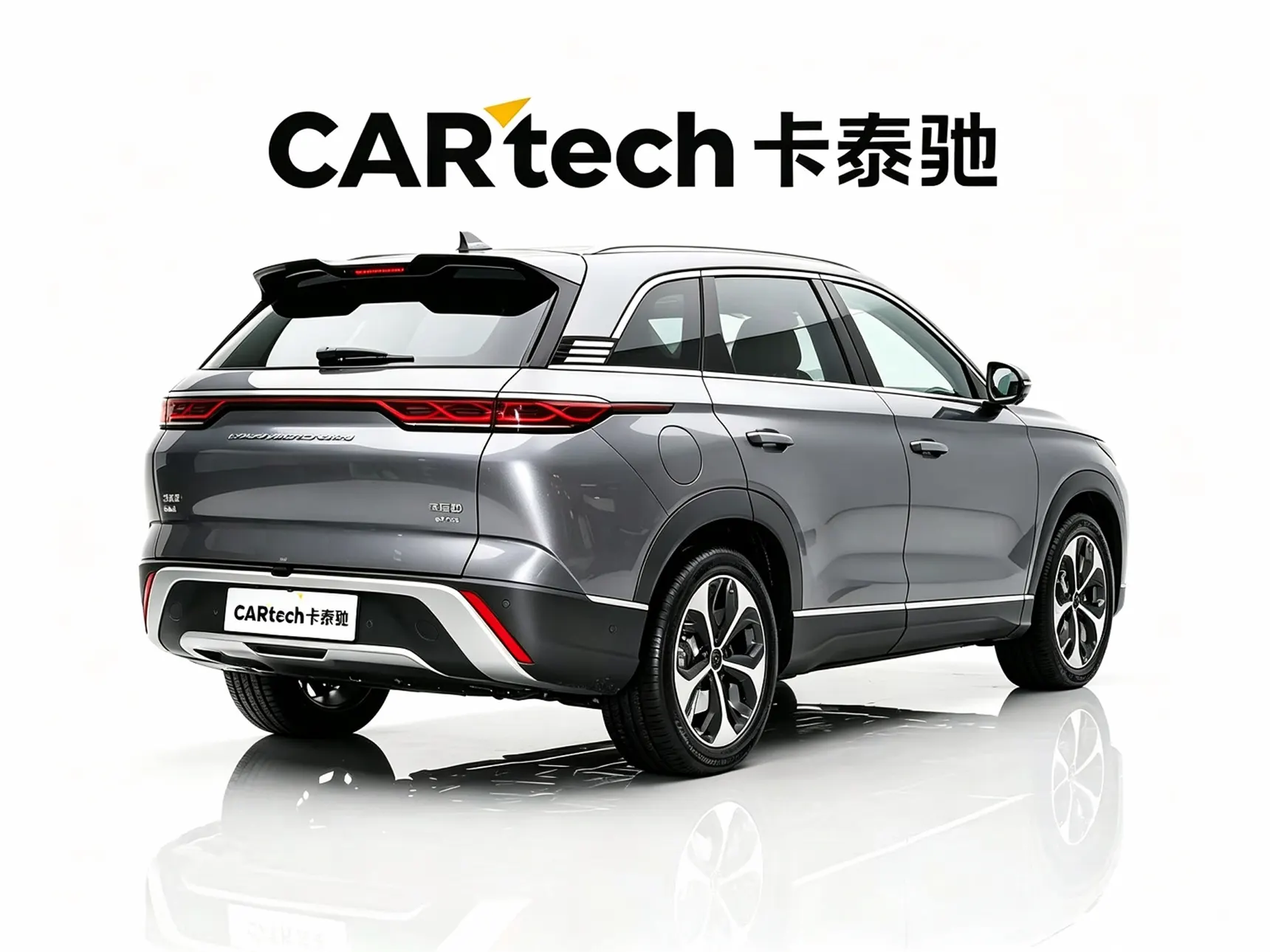 BYD 07, 2023 7
