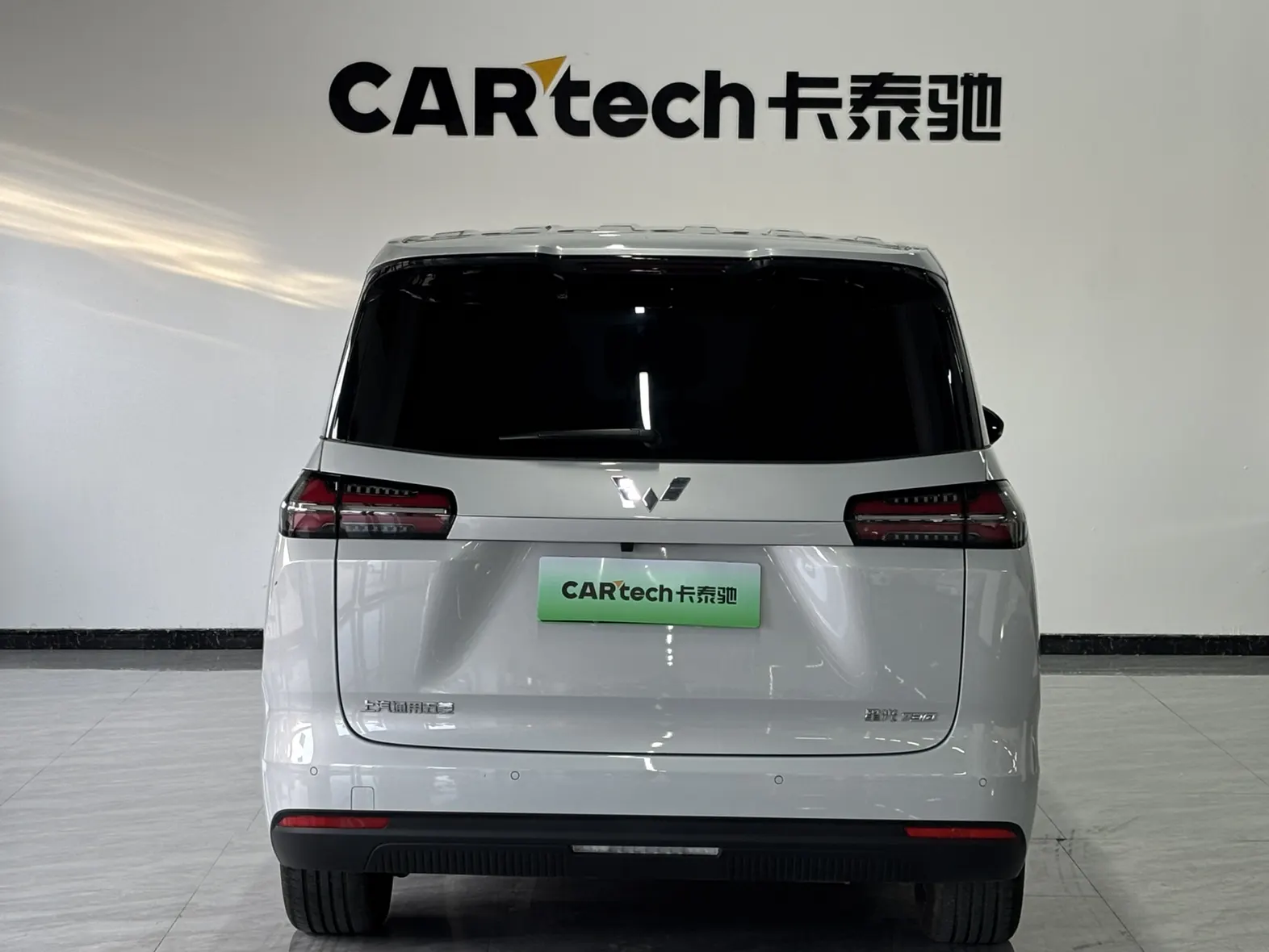 Wuling 730, 2026 4