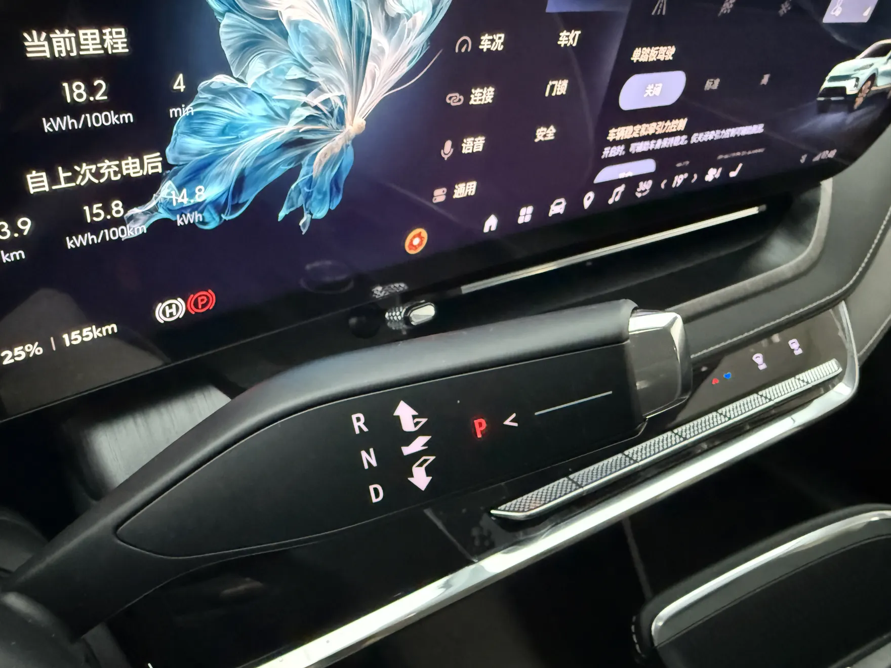 Buick E5, 2025 16