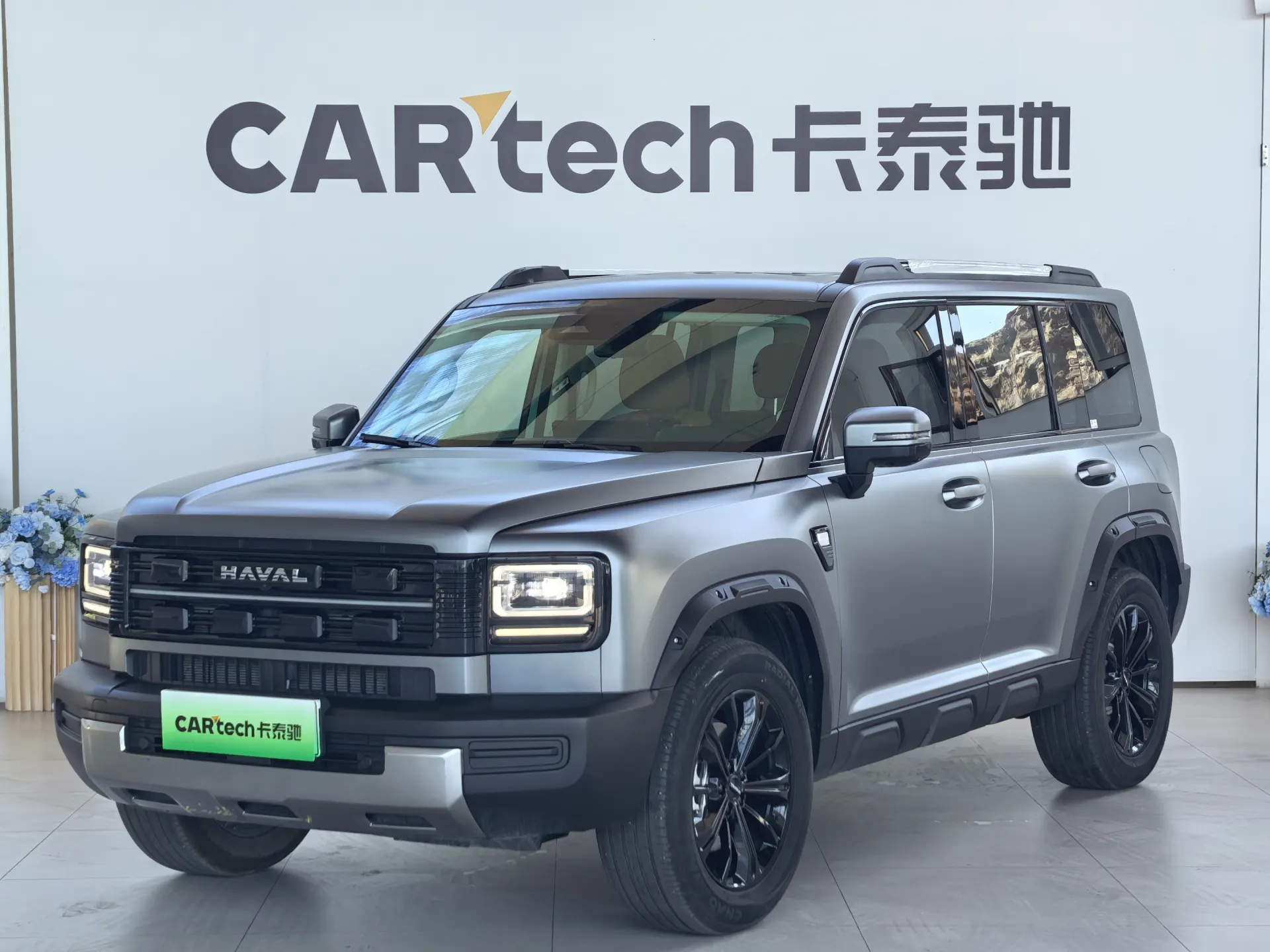 Haval Raptor