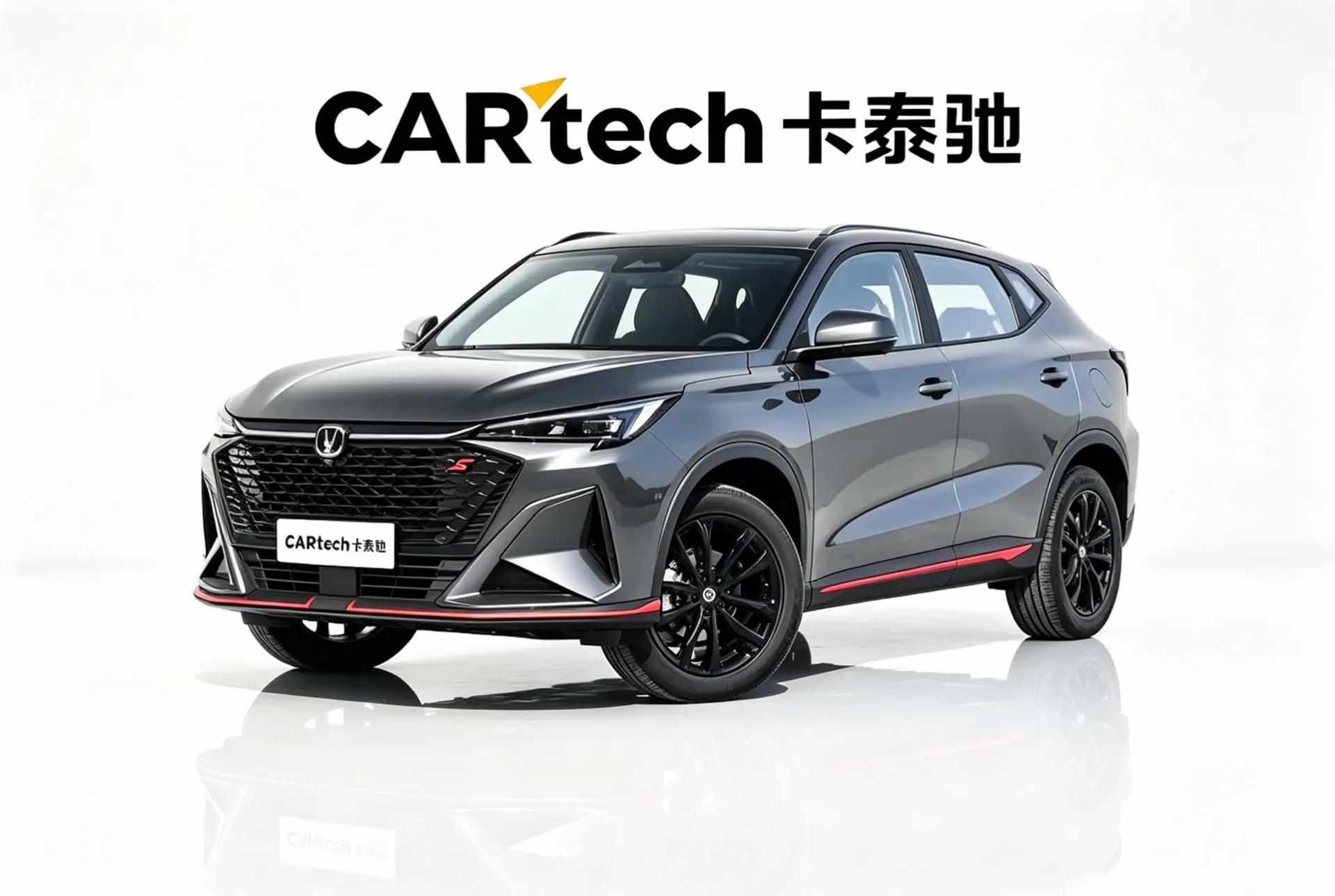 Changan X5 Plus
