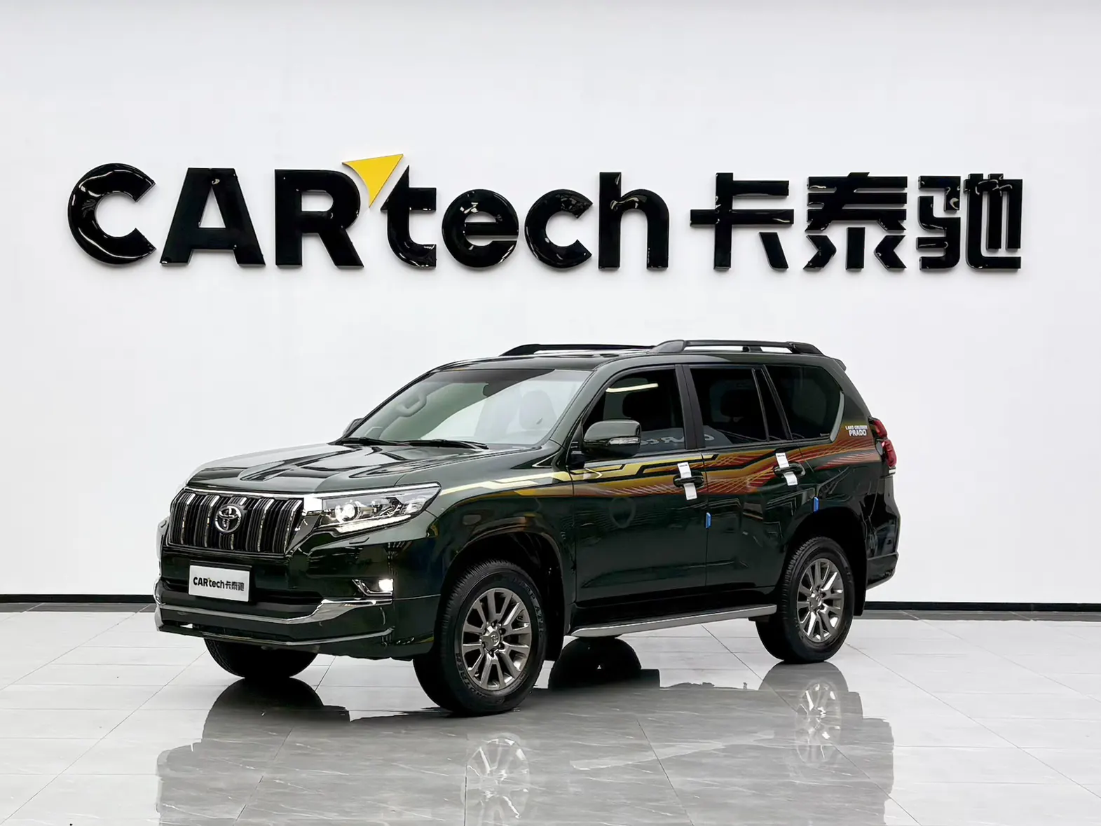 Toyota Prado