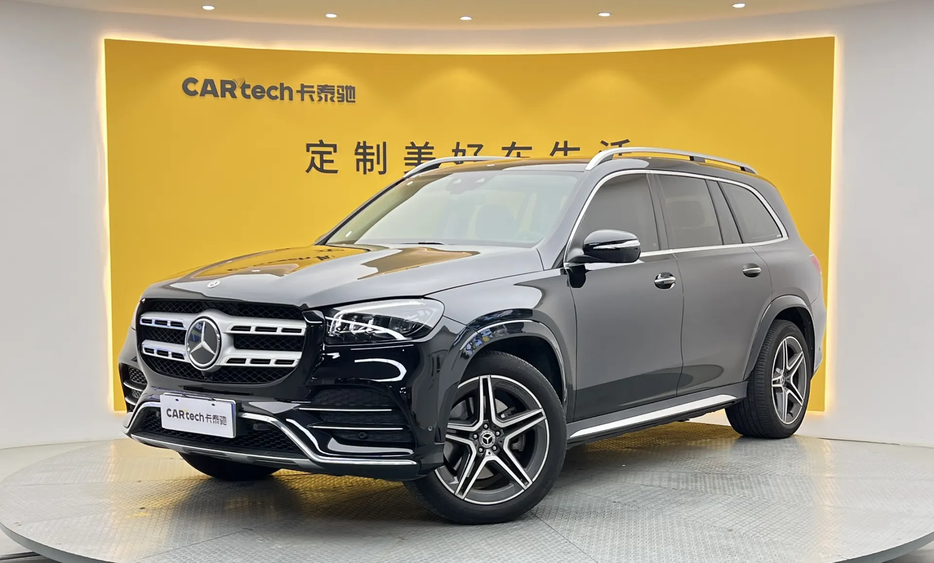 Mercedes-Benz GLS 450 4MATIC