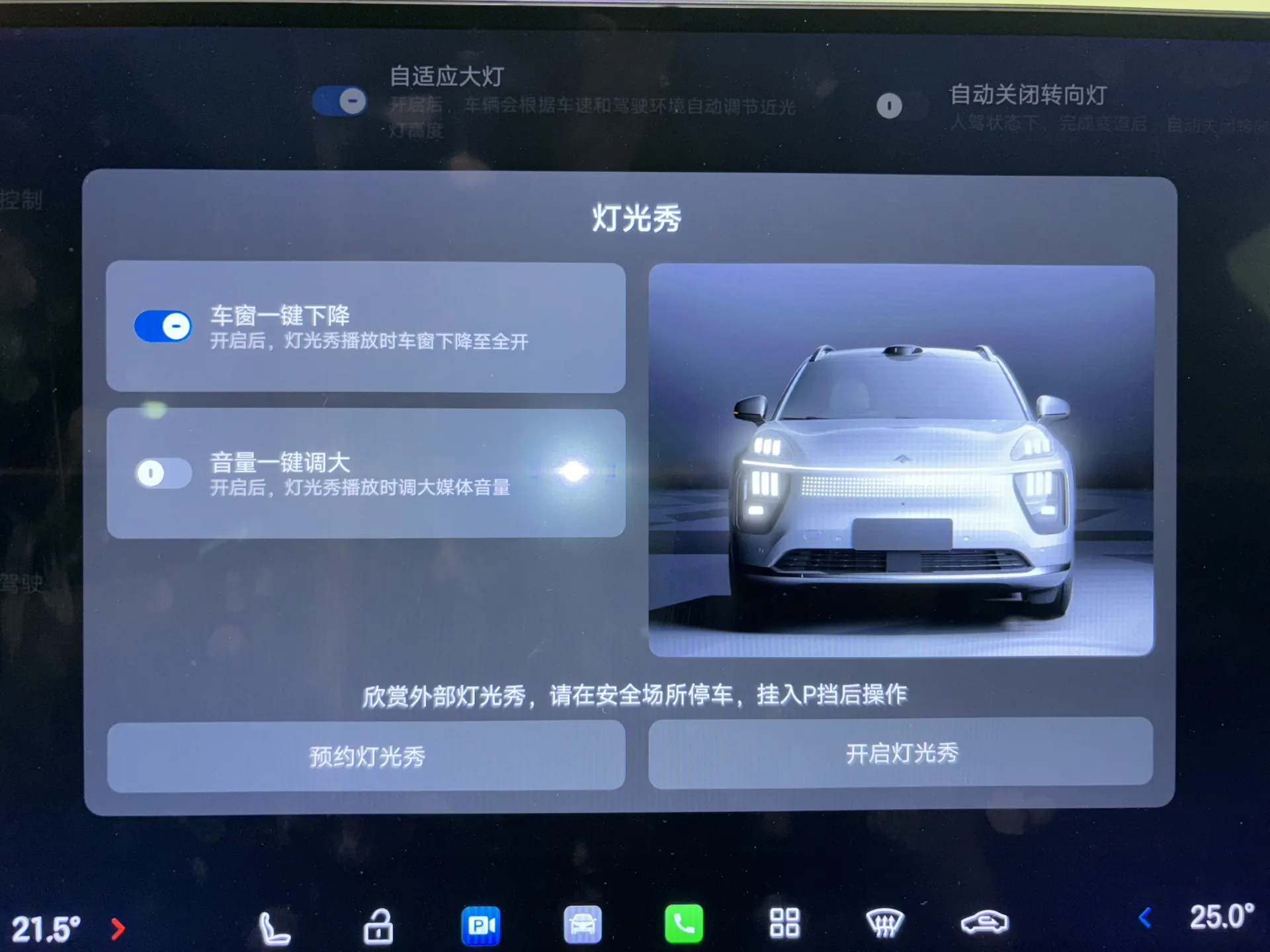 Hyper HL, 2025 23