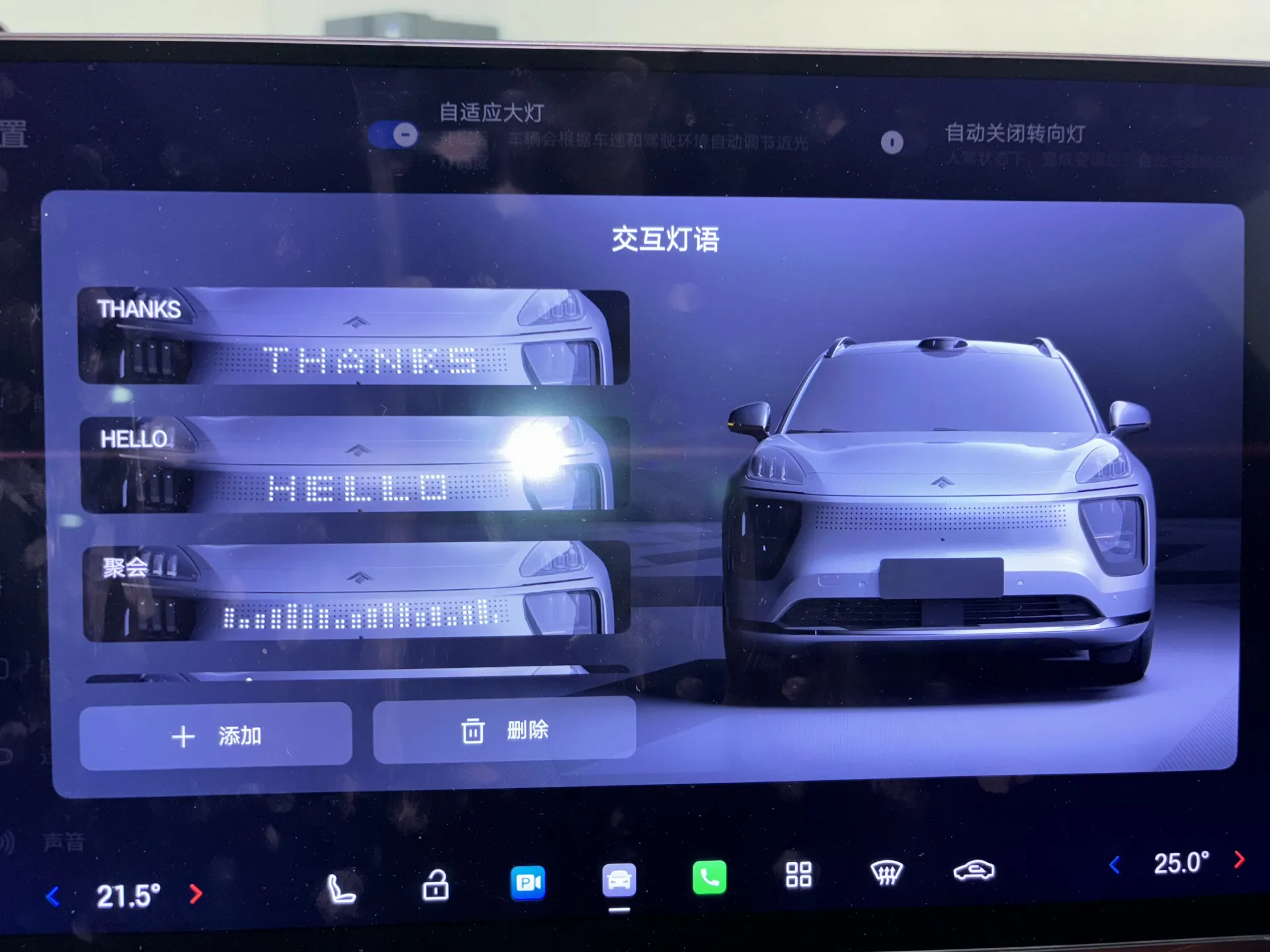 Hyper HL, 2025 18