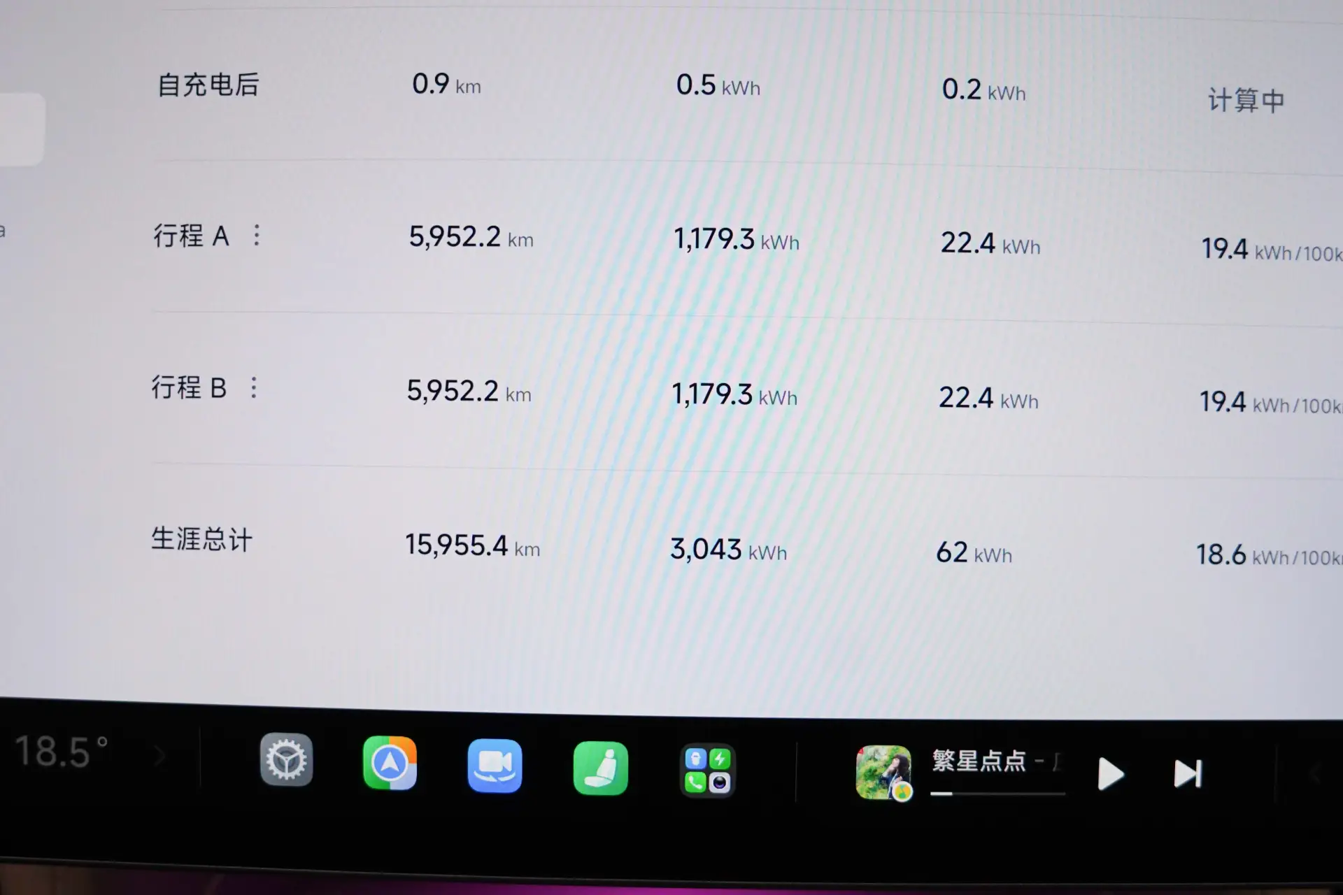 Xiaomi YU7, 2026 15