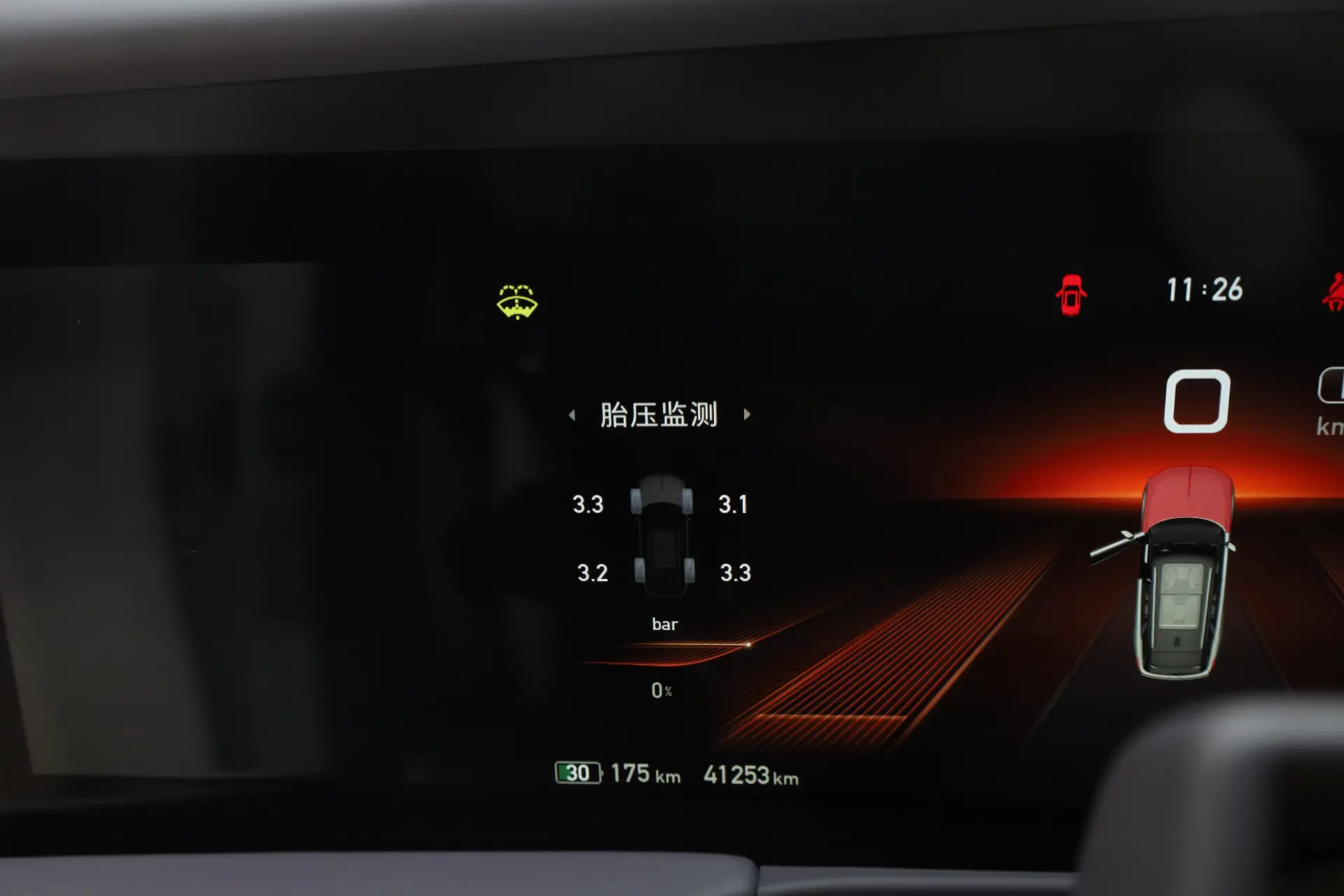 Hongqi E-HS9, 2022 18
