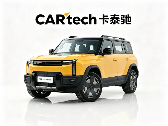 Chery Fulwin X3