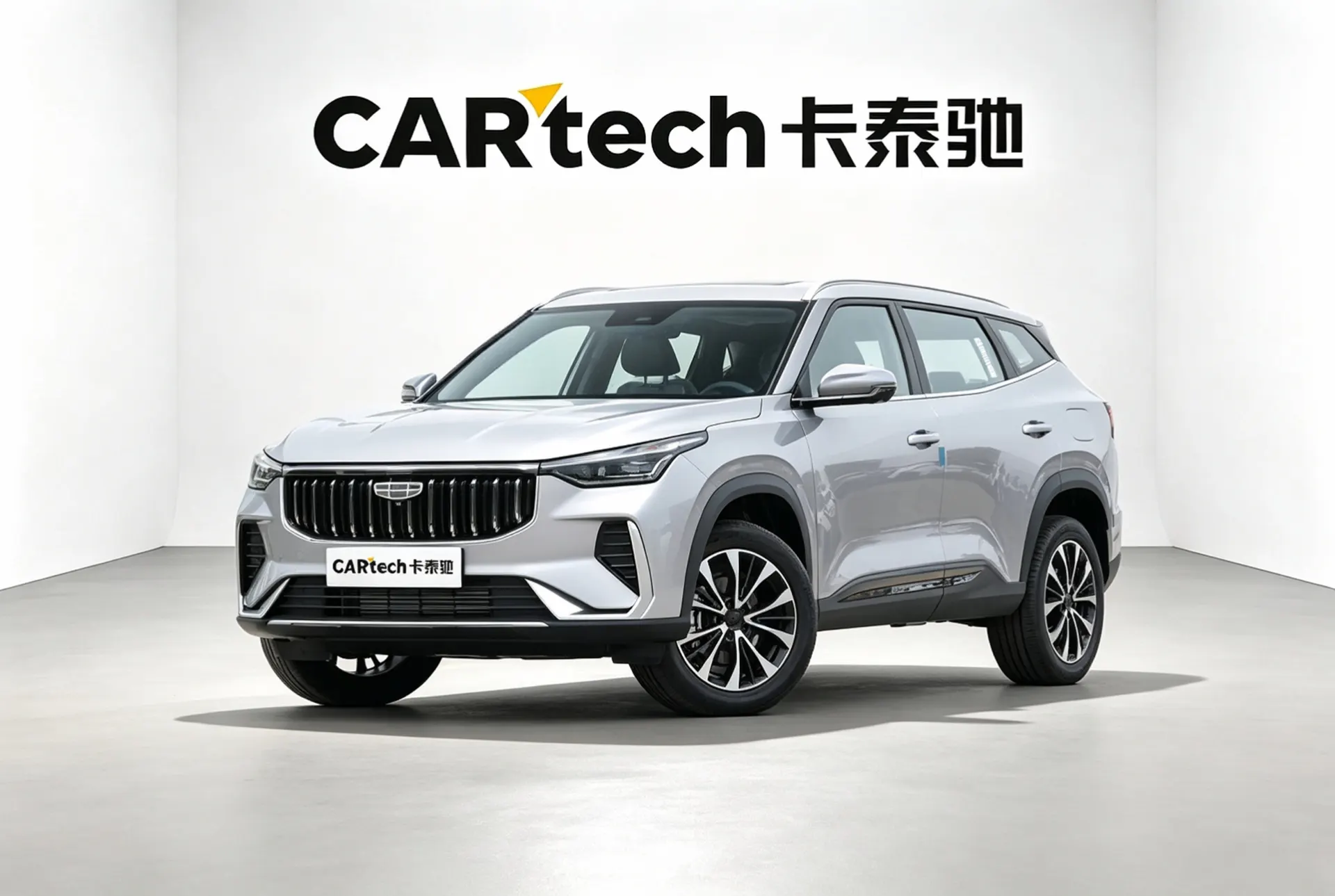Geely Boyue