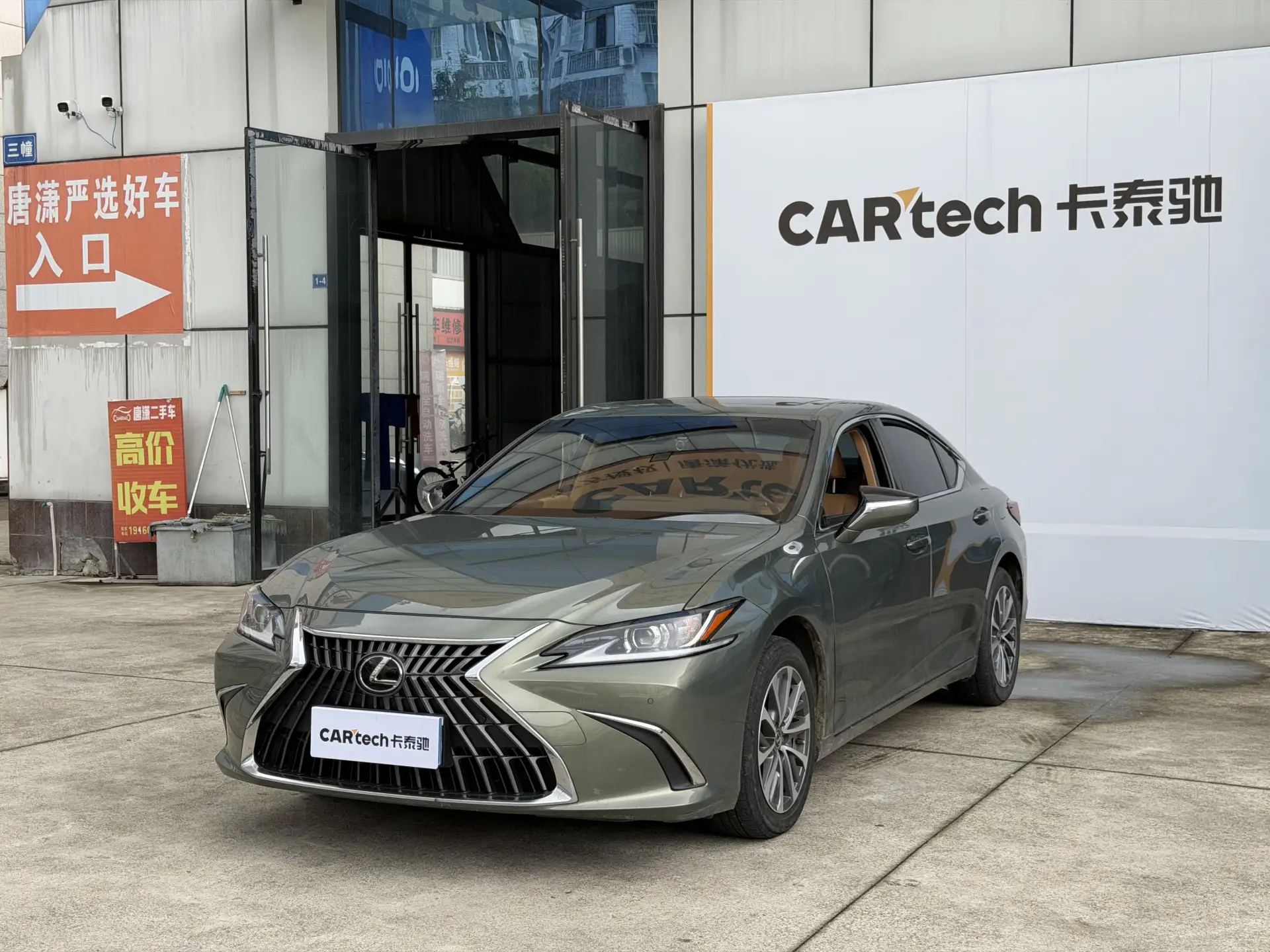 Lexus ES