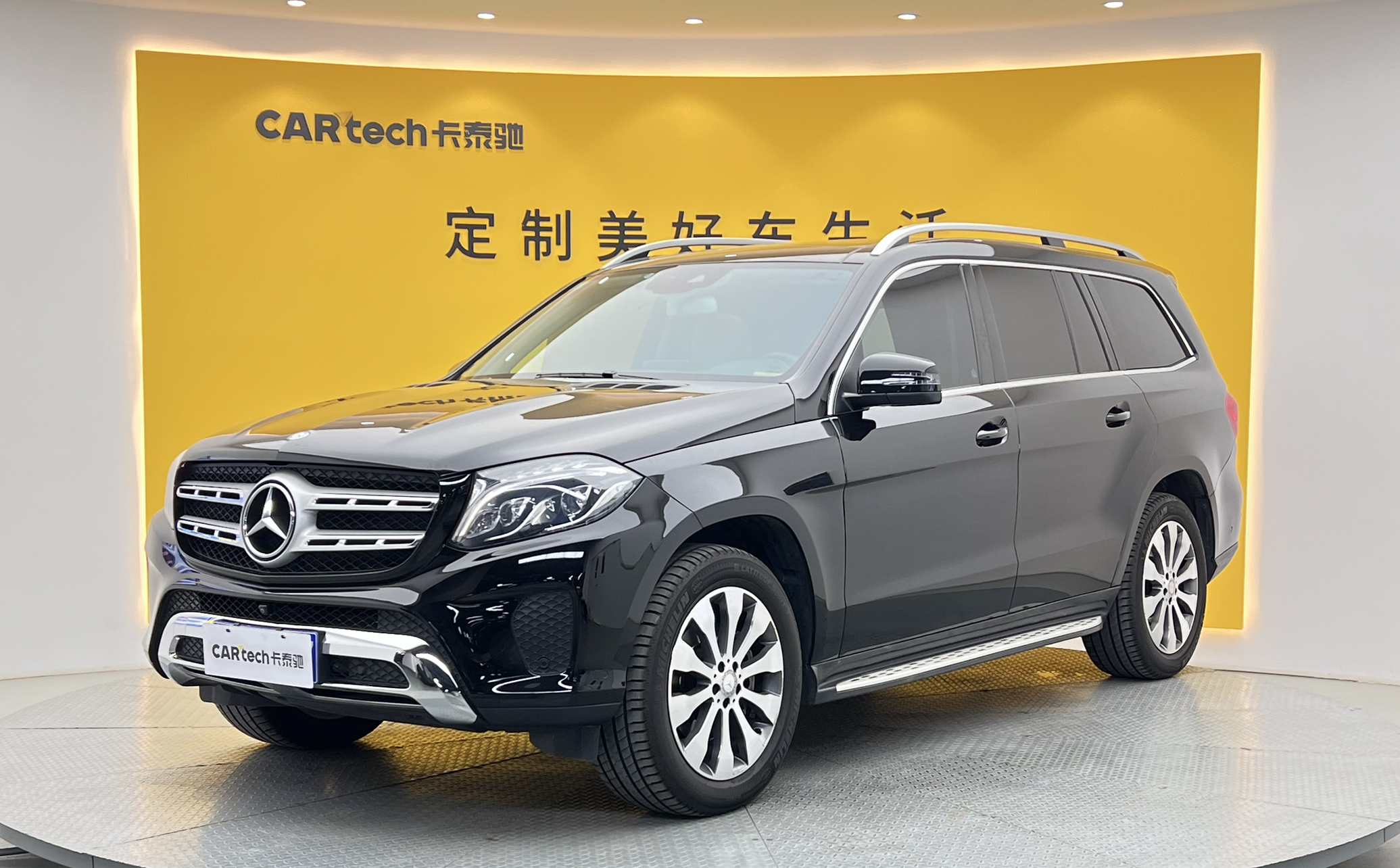 奔驰GLS2016款 GLS 400 4MATIC动感型