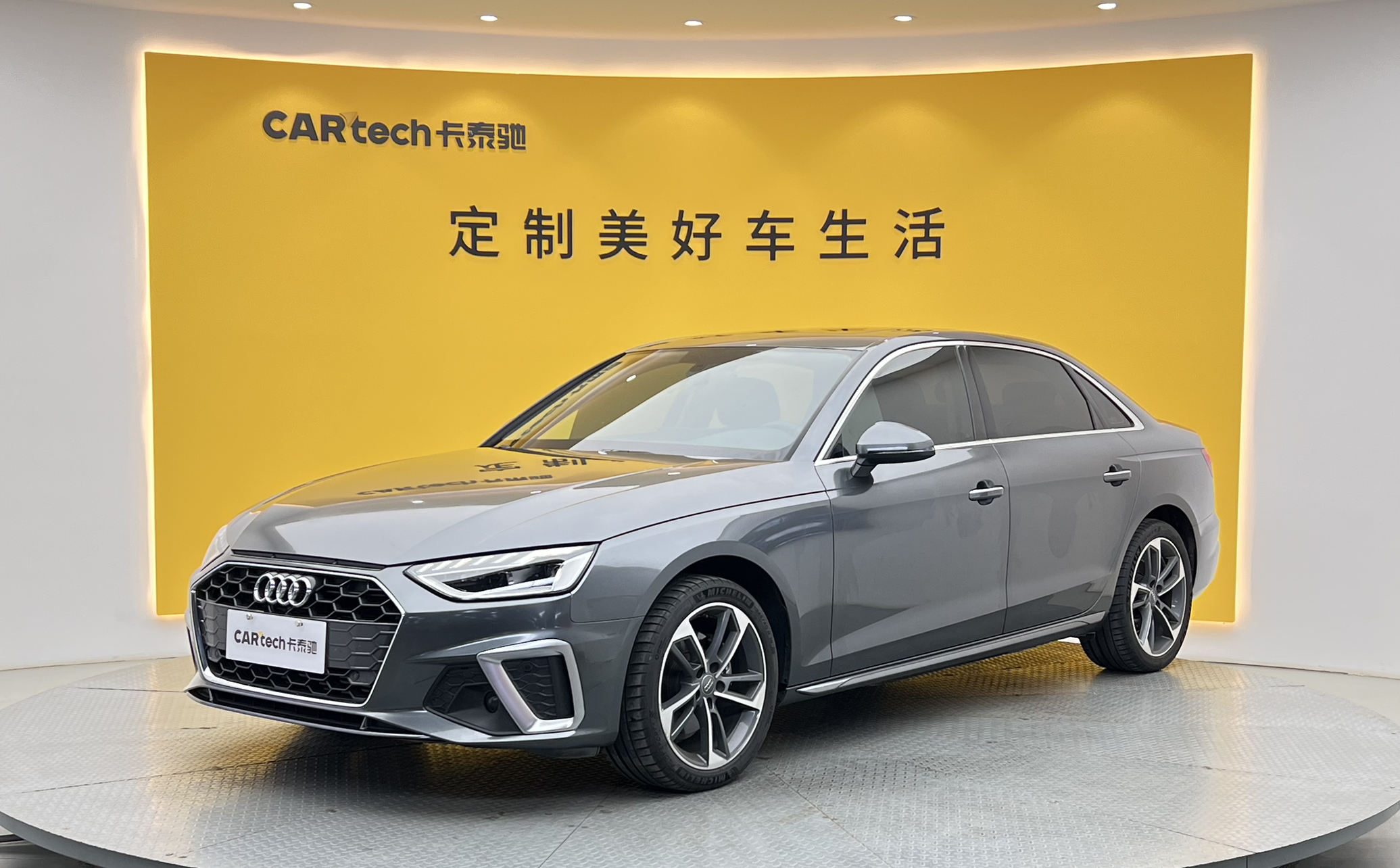 奥迪A4L2020款 40 TFSI 时尚动感型